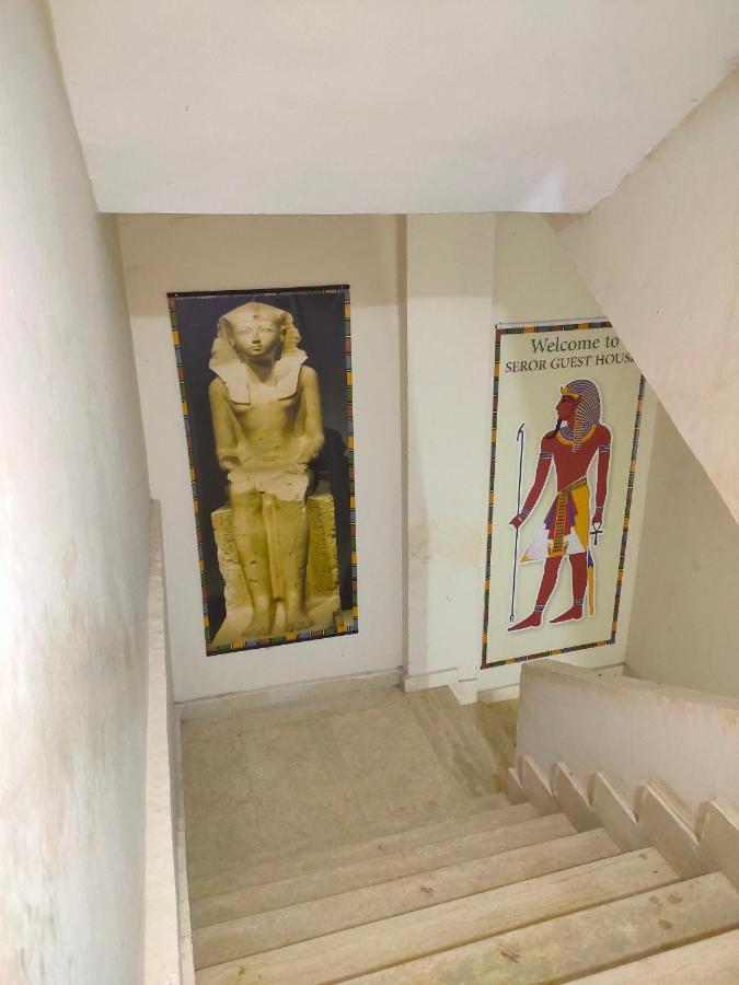 Eye Of Horus El Hawamdeya Exterior foto